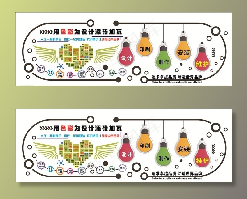 广告公司文化背景墙图片cdr矢量模版下载