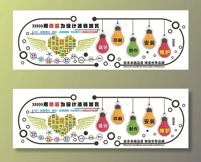 广告公司文化背景墙图片cdr矢量模版下载