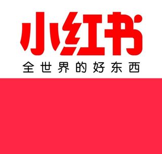小红书矢量LOGO 2018版图片