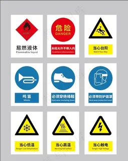 标识大全图片