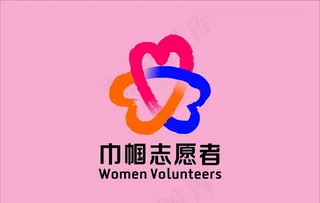 巾帼志愿者旗帜图片