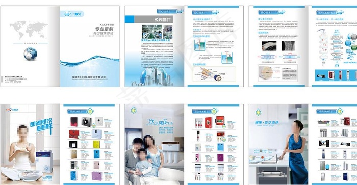 净水器画册图片cdr矢量模版下载