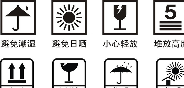 包装矢量标识图片
