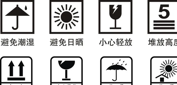 包装矢量标识图片cdr矢量模版下载