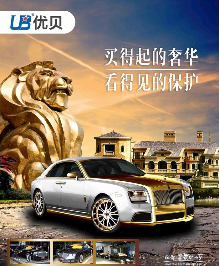 优贝 镀晶 文化 图片cdr矢量模版下载