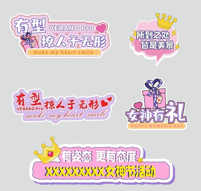 女神手举牌图片