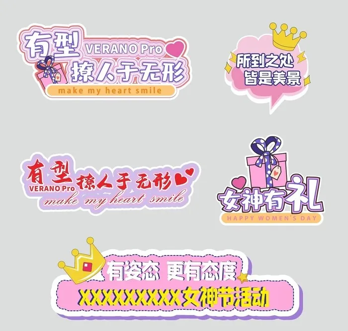 女神手举牌图片cdr矢量模版下载
