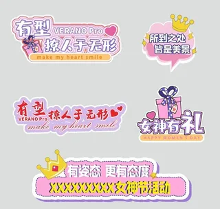 女神手举牌图片