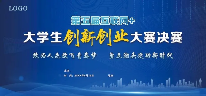 蓝色背景图片(7441x3720)psd模版下载