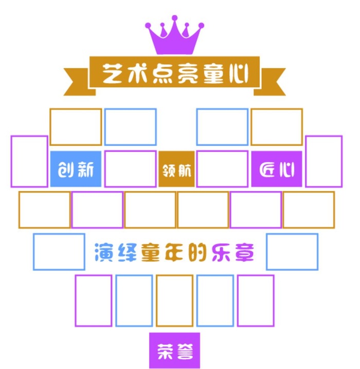 照片墙 图片ai矢量模版下载