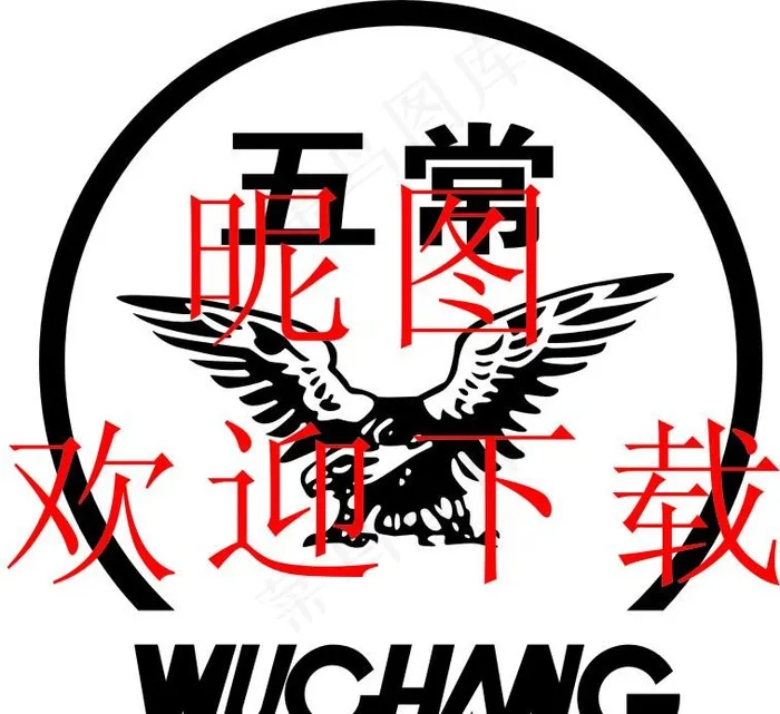 五常米标志图片cdr矢量模版下载