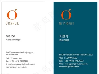 现代风名片图片