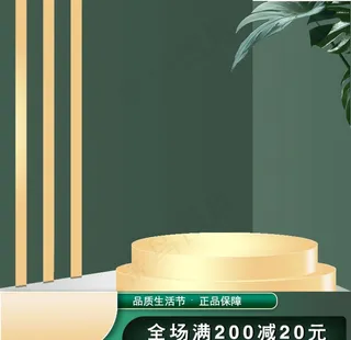 淘宝 产品主图图片