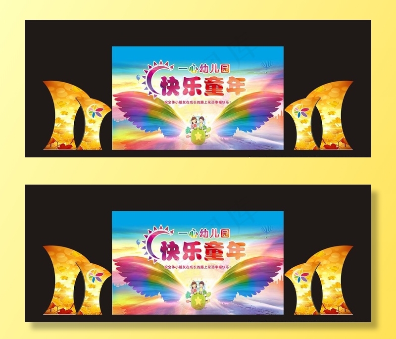 立体异性造型庆六一儿童节舞台图片cdr矢量模版下载