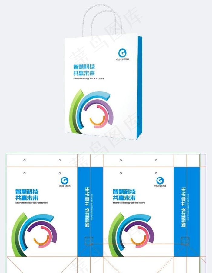 蓝色手提袋图片cdr矢量模版下载