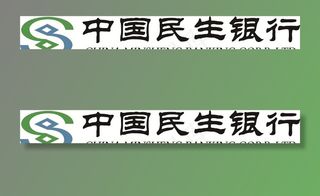 民生银行图片