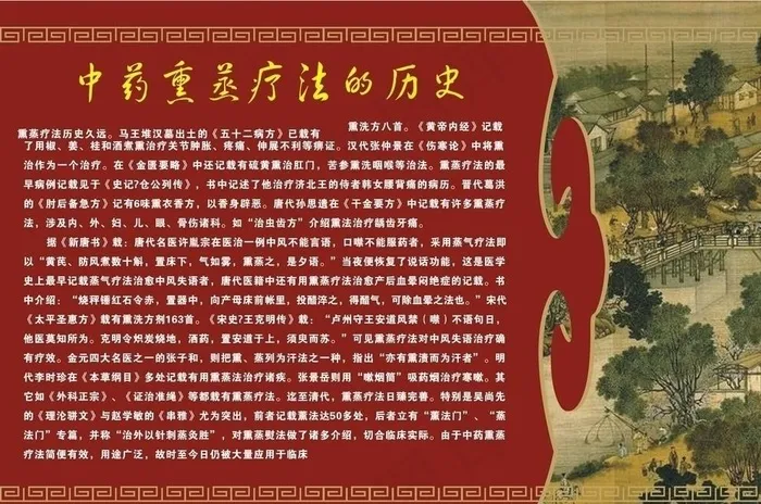 熏蒸图片cdr矢量模版下载
