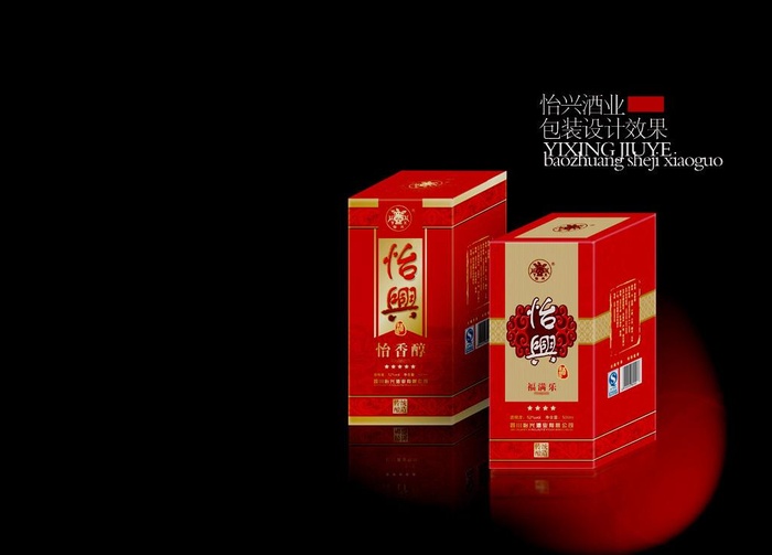 酒业包装图片cdr矢量模版下载