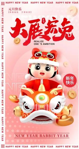2023年图片