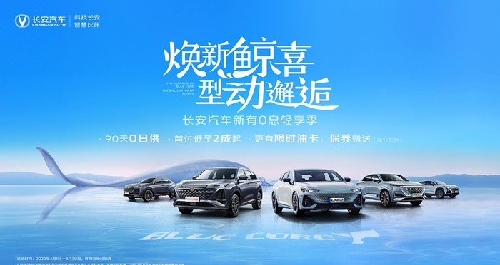 焕新鲸喜 型动邂逅图片(8504x3948)psd模版下载