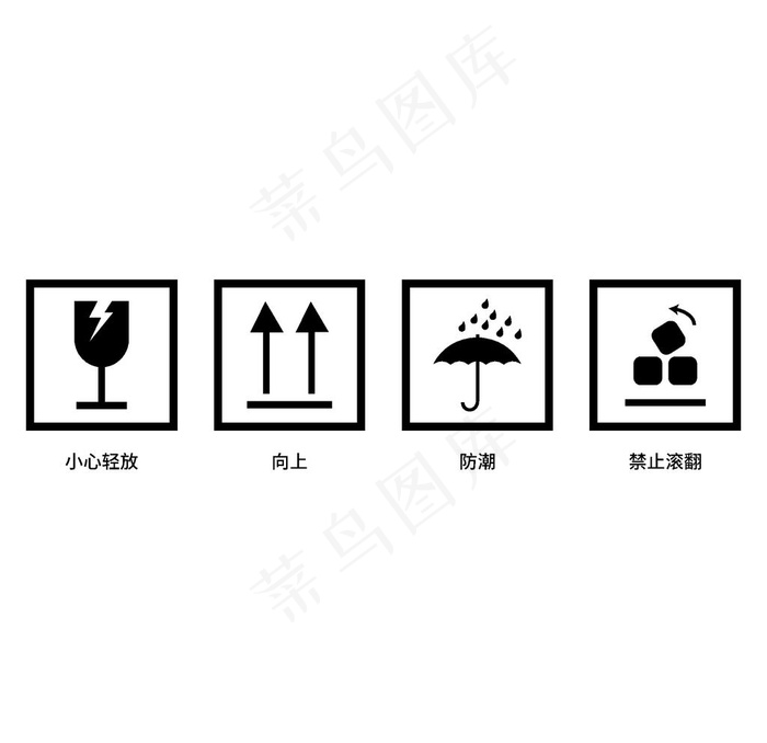 纸箱图标图片
