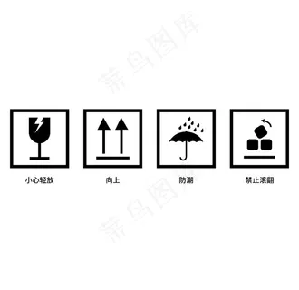 纸箱图标图片 纸箱图标图片