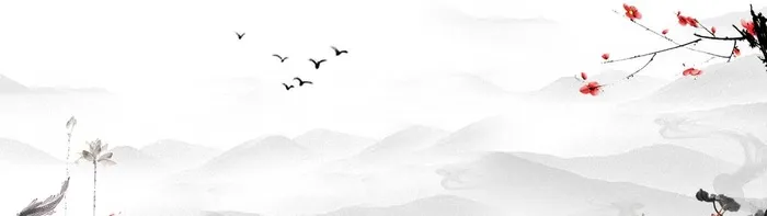 水墨背景图片(1920x600)psd模版下载