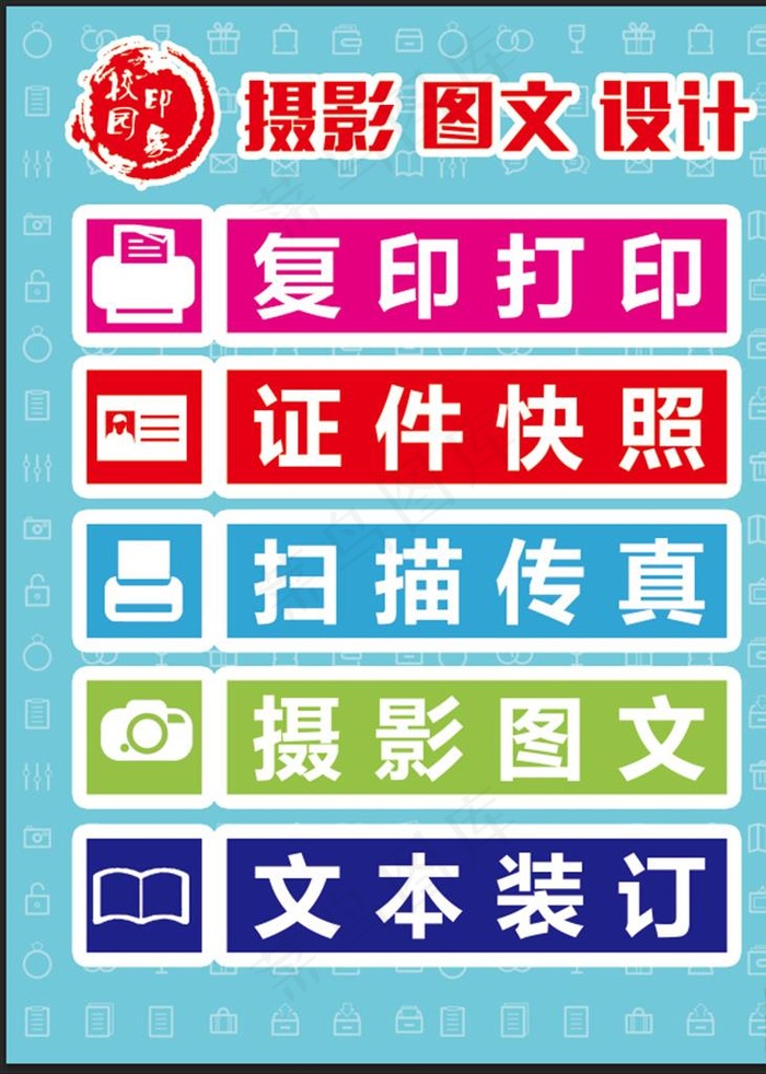 摄影图文图片(4960x6615)psd模版下载