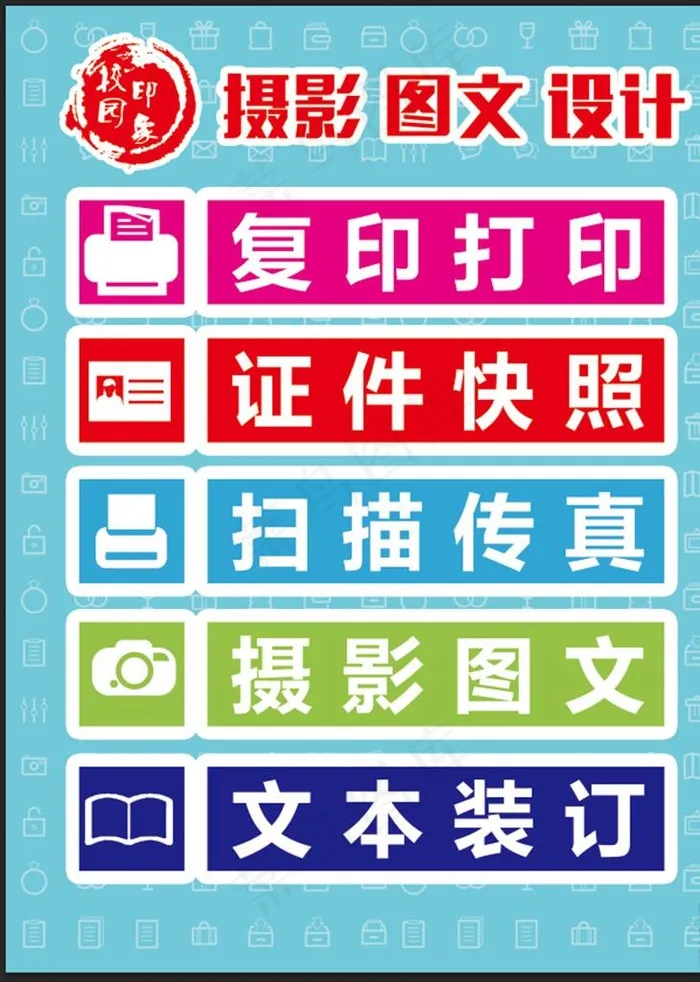 摄影图文图片(4960x6615)psd模版下载