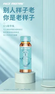 电商海报图片 电商海报图片