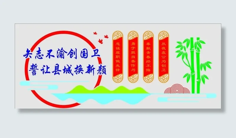 社区文化图片cdr矢量模版下载