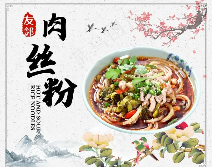 餐饮灯箱图片psd模版下载