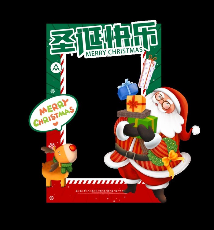 圣诞节拍照框图片(6803x7559)psd模版下载