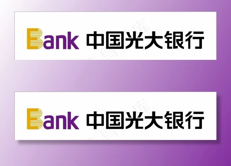 光大银行LOGO图片cdr矢量模版下载