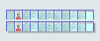 工地十牌一图图片