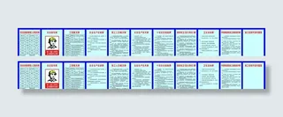 工地十牌一图图片