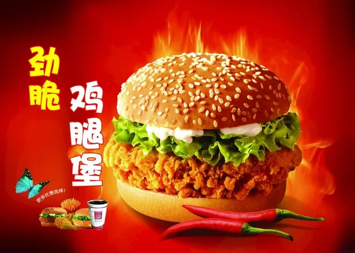 鸡腿堡图片(4577x3396)