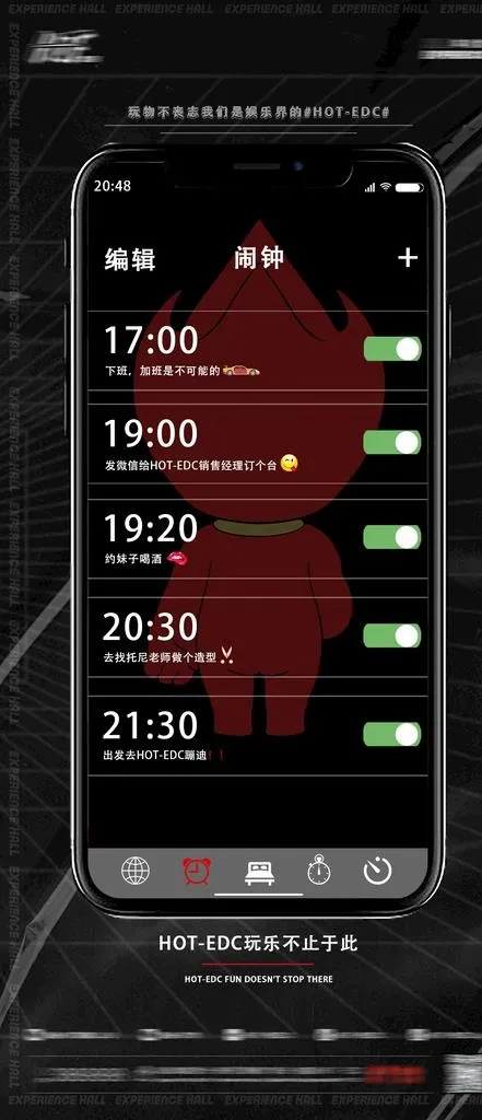 夜店  派对 龙抬头 高温  图片(1080x1920)psd模版下载