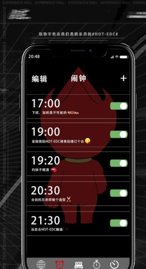 夜店  派对 龙抬头 高温  图片
