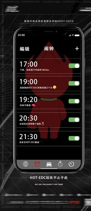 夜店  派对 龙抬头 高温  图片