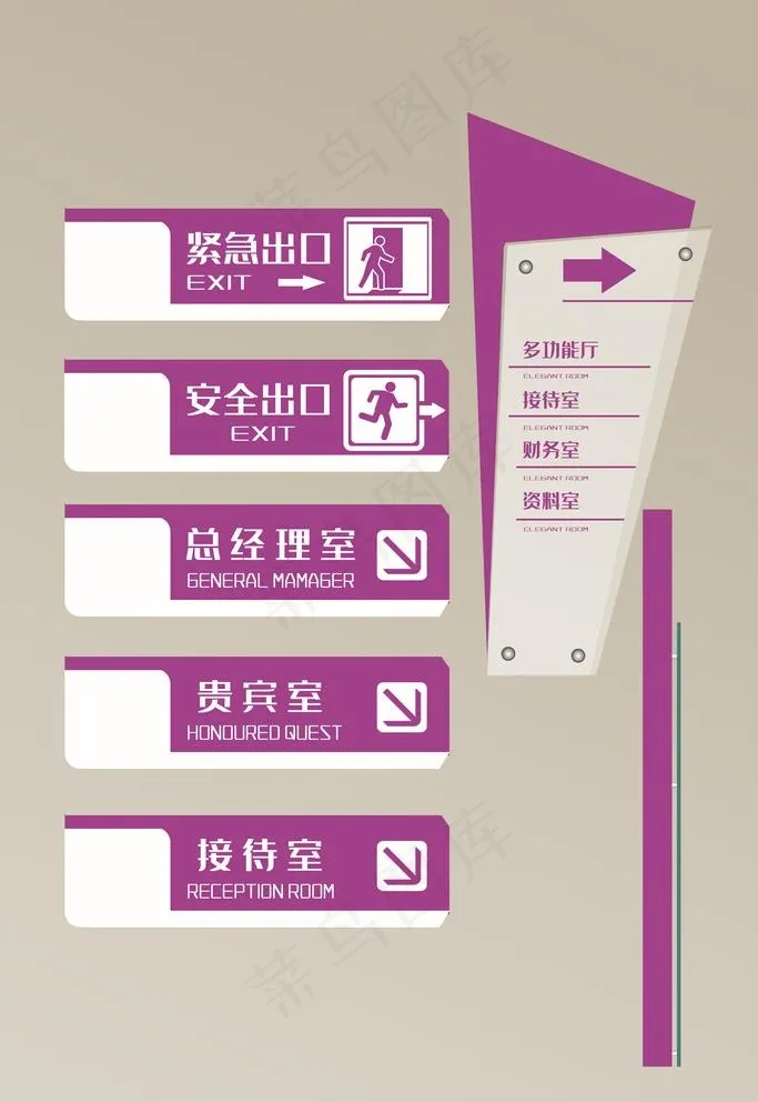 导视模板图片psd模版下载