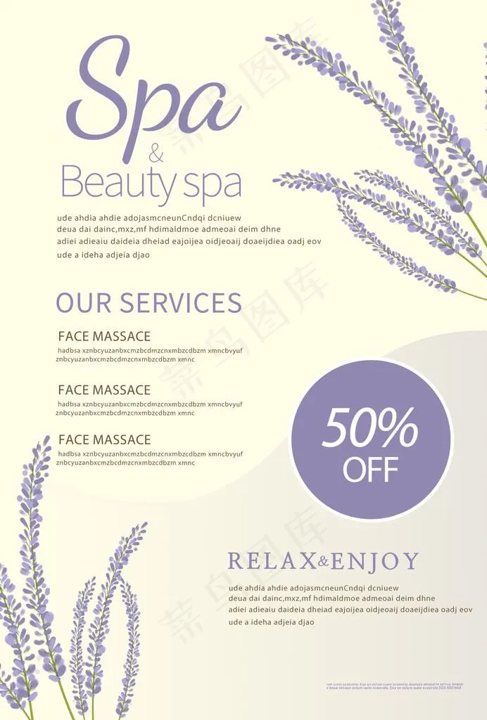 瑜伽spa简约海报图片(1240X1754(DPI:150))psd模版下载