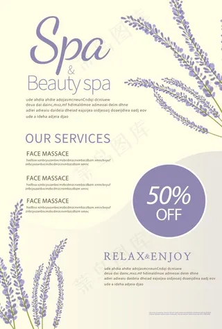 瑜伽spa简约海报图片