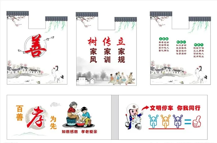 墙绘图片cdr矢量模版下载