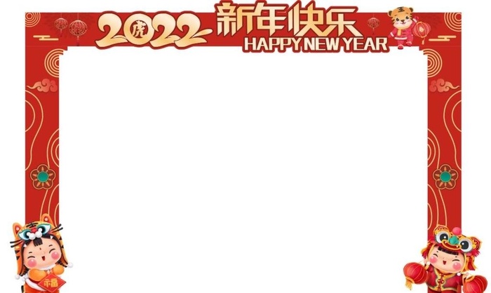 新年门头图片cdr矢量模版下载