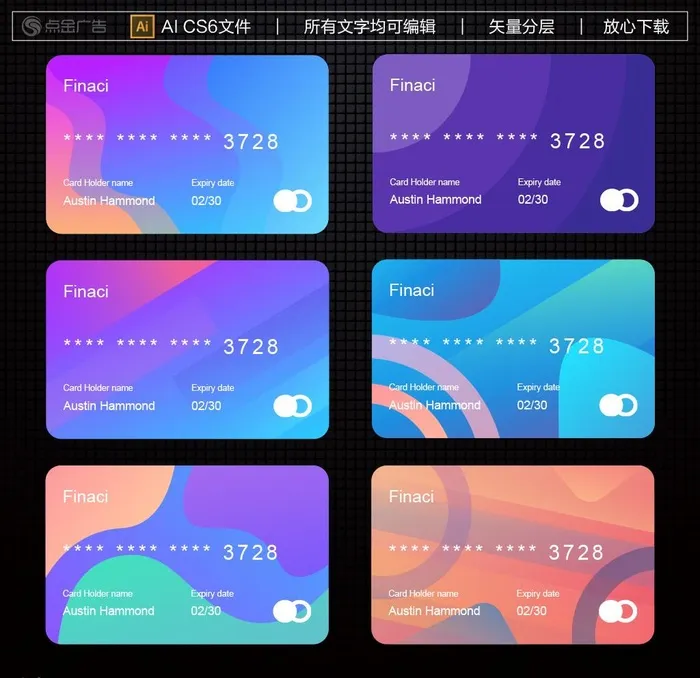 会员卡图片