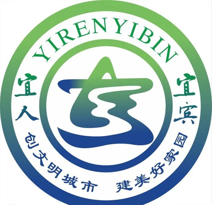 宜人 宜宾创建文明城市LOGO图片cdr矢量模版下载