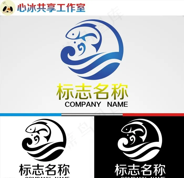渔鱼logo图片cdr矢量模版下载