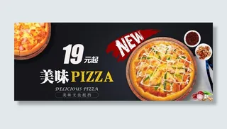 公众号标题图片