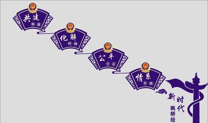 楼梯图片cdr矢量模版下载